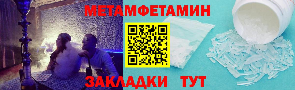 Осинники  АМФЕТАМИН Premium  Вход с VPN 