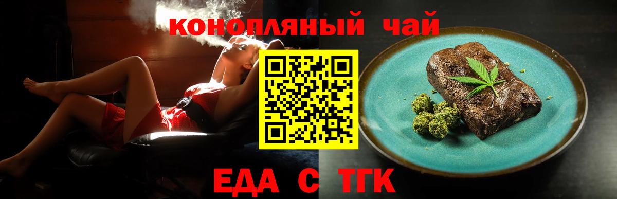 Осинники  Canna-Cookies марихуана  Вход с VPN 