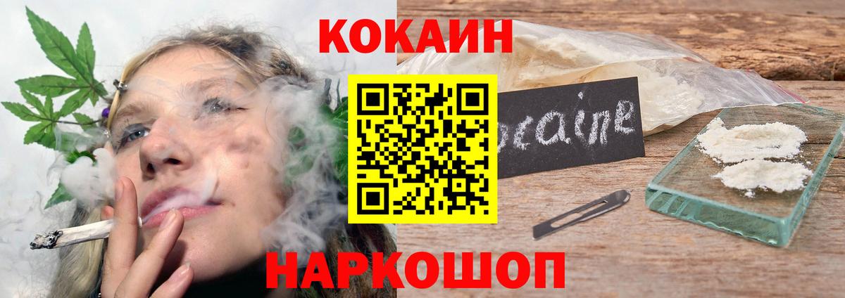COCAIN 97%  COCAIN 97%  где найти наркотики  Вход с VPN  Осинники 