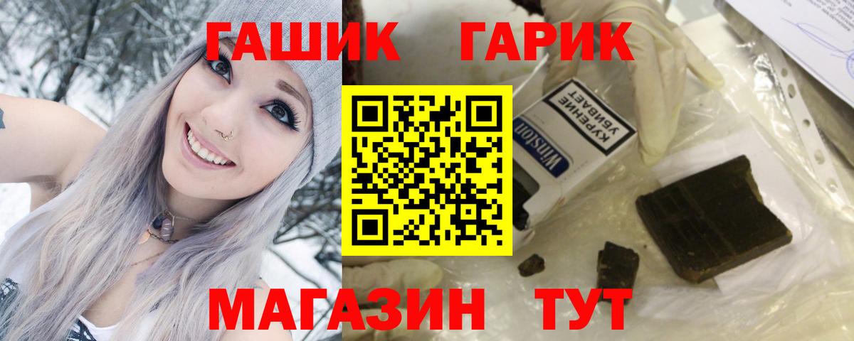 ГАШИШ AMNESIA HAZE Осинники