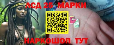PSILOCYBIN Гай