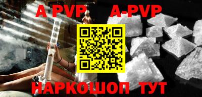 скорость mdpv Сланцы