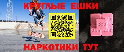PSILOCYBIN Гай
