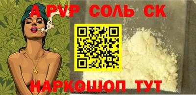 стаф Гагарин