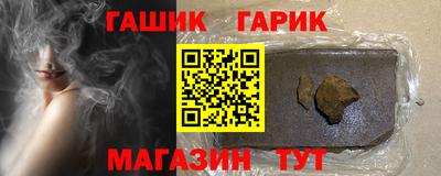 стаф Гагарин