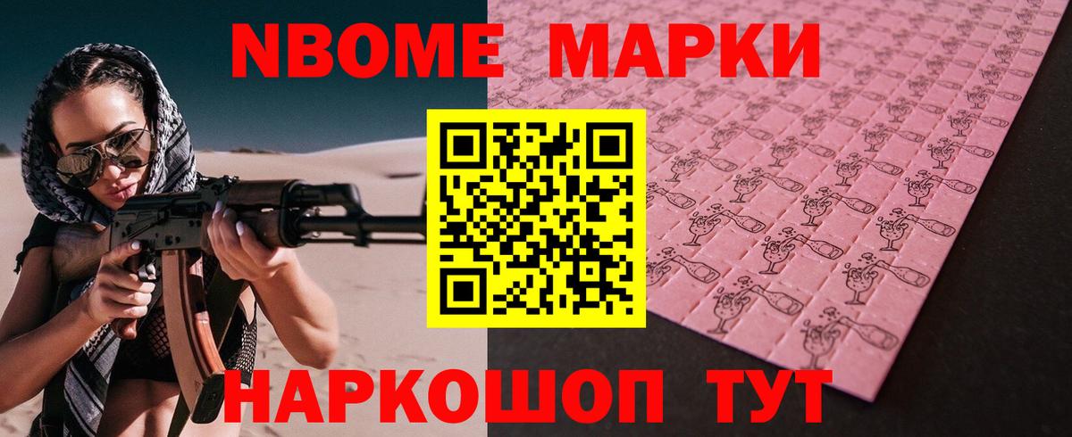 ЛСД экстази ecstasy Осинники