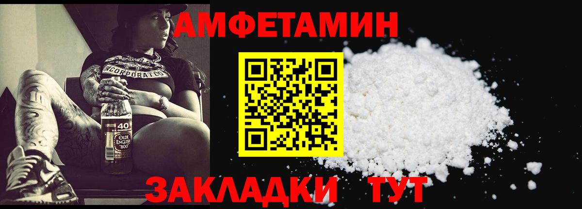 МЕТАМФЕТАМИН витя  МЕТАМФЕТАМИН витя  Вход с VPN  Осинники 