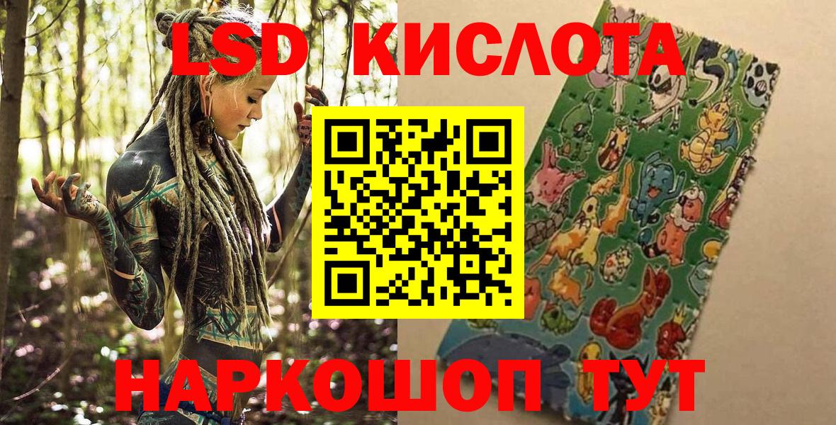 Осинники  Марки N-bome 1500мкг  Марки N-bome 1500мкг  Вход с VPN 