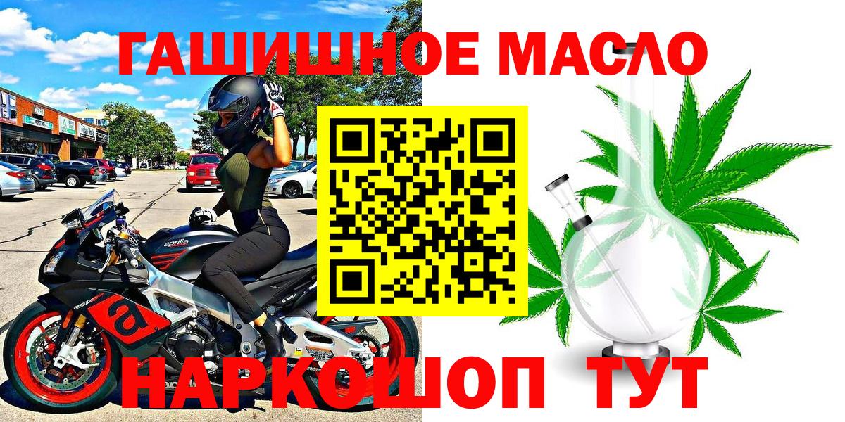 Осинники  Дистиллят ТГК жижа  Дистиллят ТГК концентрат  Вход с VPN 